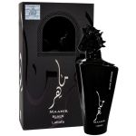Maahir Black Edition - Lattafa