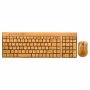 Bamboomill Handcrafted Bamboo Wireless Keyboard & Mouse Set