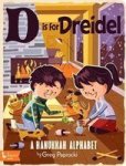 D Is For Dreidel - A Hanukkah Alphabet Board Book