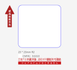 - Custom Label Design - White - B21 - 23 23MM