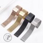 Upgrade Your Smart Watch With A Universal Milanese Loop Strap - 18-24MM Stainless Steel Metal Bracelet