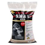 Ibaraki Hard Akadama Small 3-5MM - 14L Bag