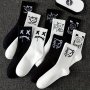 5 Or 10 Pairs Of Men's Knitted Black And White Graffiti Pattern Crew Socks Comfy Breathable Soft Socks For All Seasons