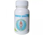 Immune Booster Capsules 30'S