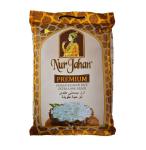 Premium Extra Long Grain Indian Basmati Rice Chawal 5KG - Aged Slender Grain For Fluffy Everyday Pulao & Biryani Non-sticky Prem