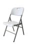 Folding Rattan Chair - White