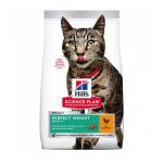 Feline Perfect Weight Chicken Cat Food - 2.5KG