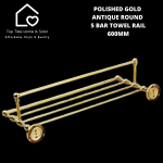 Polished Gold Antique Round 5 Bar Towel Rail - 600MM