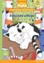 Vuma Isixhosa Home Language Inqanaba LESI-3 Incwadi Yokufunda YE-9: Banceda Uninja: Level 3: Book 9: Grade 1   Xhosa Paperback