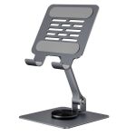 Tablet Stand Holder Foldable Carbon Steel Aluminum 360 Rotation