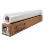 75 M Glossy White 1520MM Vinyl Roll Of 50 Metres 75 M Printable White Pvc Vinyl With White Adhesive On 120GSM White Silicon Backing Paper