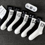 1 3 6 10 Pairs Of Men's Crew Socks Funny Smiling Face Pattern Funny Double Pattern Comfy & Breathable Elastic Sport Socks For Me
