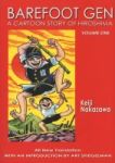 Barefoot Gen 1: A Cartoon Story Of Hiroshima Paperback