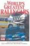 Worlds Greatest Rally Cars (DVD)