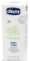 Nappy Cream - 100ML