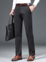 Men's Straight Leg Solid Color Pants Men's Classic Design Pants Versatile For Business And Casual Wear