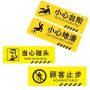 Saftey 4PCS Pvc Caution & Warning Sticker Sign Eng/chinese 30CM