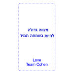 Gift Swing Tags J3