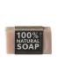 African Bliss Chamomile Rooibos Handmade Soap