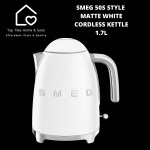 Smeg 50S Style Matte White Cordless Kettle - 1.7L