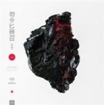 Thousand Thursday Cd