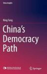 China& 39 S Democracy Path Hardcover 1ST Ed. 2015