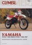 Yamaha XT350 And TT350 1985-2000