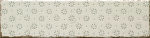 Vintage Greige Subway Pattern 300 X 75 X 6 Mm