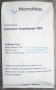 Tetra Sodium Pyrophosphate
