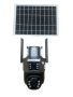 4G Dual Lens And Screen Image Solar Energy Security Ptz Camera