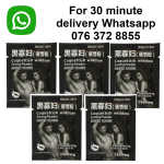 Lady Powder Coquettish Widow 5 Sachets