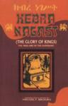 Kebra Nagast: The True Ark Of The Covenant Paperback Illustrated Ed