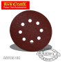 SanDisk Sanding Disc 150MM 180 Grit With Holes 10/PK Hook And Loop
