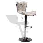 HZM12 Bar Stool