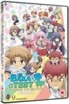 Baka And Test - Summon The Beasts: Complete Series Two DVD