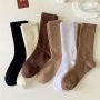 1/6 Pairs Unisex Casual Plain Color Socks Fashion Versatile Socks Breathable Comfy Crew Socks Casual Sports Socks For Men Women