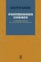 Postmodern Cowboy - C. Wright Mills And A New 21ST-CENTURY Sociology   Paperback