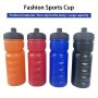 Sports Water Bottle Bicycle Football Simple Water Bottle Portable Water Bottle 500ML/16.91OZ