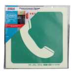 Parrot Photoluminescent 190MM Safety Sign E20 Telephone SNP19E20