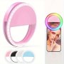 Portable USB Charged Selfie Ring Light For Mobile Phones Dimmable MINI Round LED Camera Light With Abs Material No Battery Required