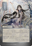 Spell Pierce Japanese Silver Scroll Foil Secrets Of Strixhaven: Mystical Archive - Damaged Foil