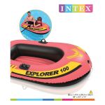 Explorer 100 Boat