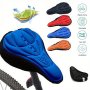 Ultra Soft Silicone 3D Gel Pad Cushion For Bicycle Saddle - Mtb Mountain Bike Extra Comfort Thickened Seat Cover Breathable Washable Elastic - 4 Color Options