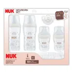Nuk Perfect Match Starter Pack - Beige Rainbow 0 Months+