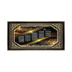 LED 60 X 120CM Ayatul Kursi Frame Multicoloured