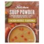 Chicken Noodle Flavoured Soup Powder 50G