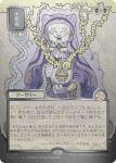 Smallpox Japanese Silver Scroll Foil Secrets Of Strixhaven: Mystical Archive - Damaged Foil