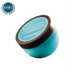 Intense Hydrating Mask 250ML.