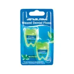 Waxed Floss Mint 2X20M