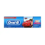 Oral-B Kids Cars Paste 75ML